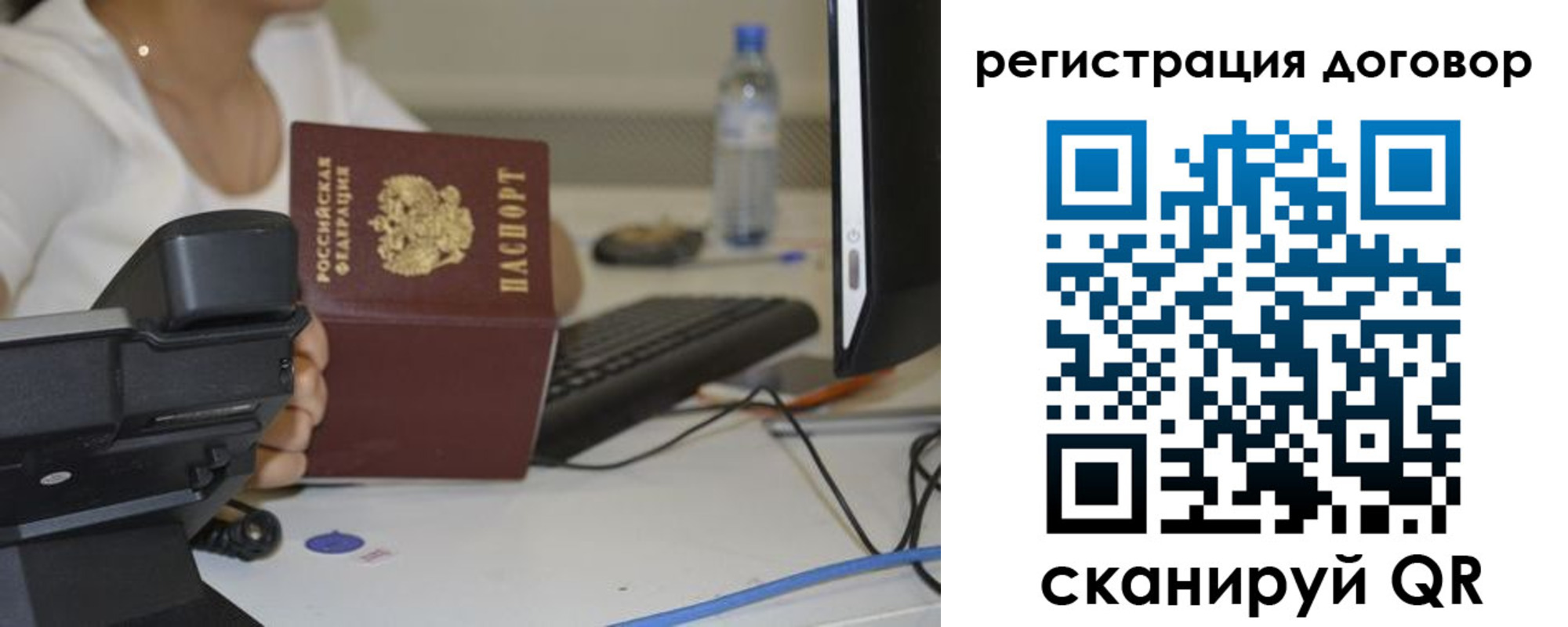 найти адрес прописки в Новотроицке
